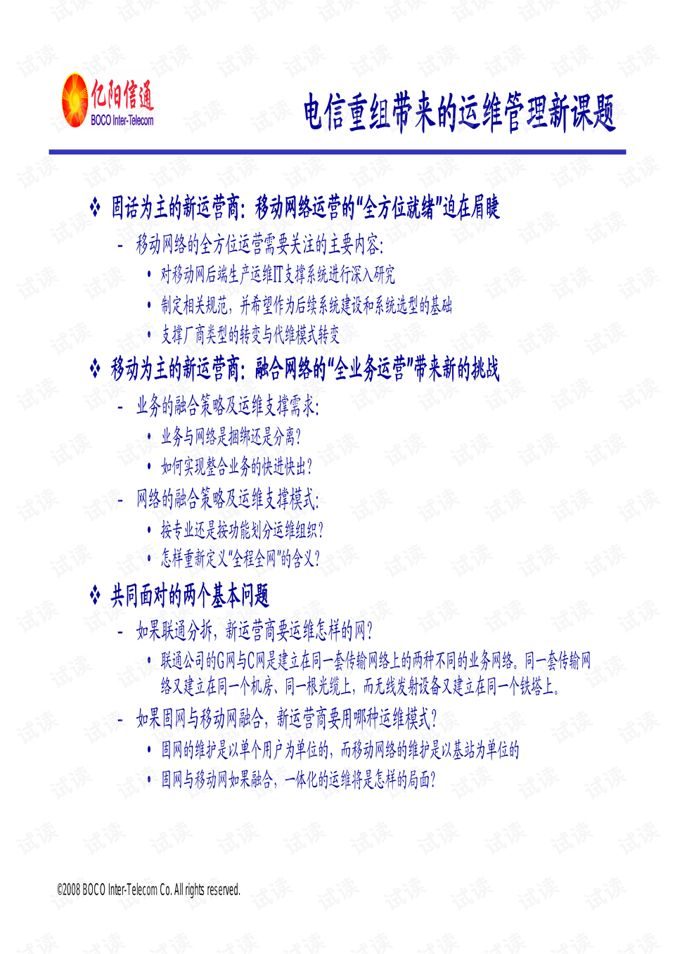 三肖三期必中特肖資料揭秘，全新研究闡釋版XLC394.19