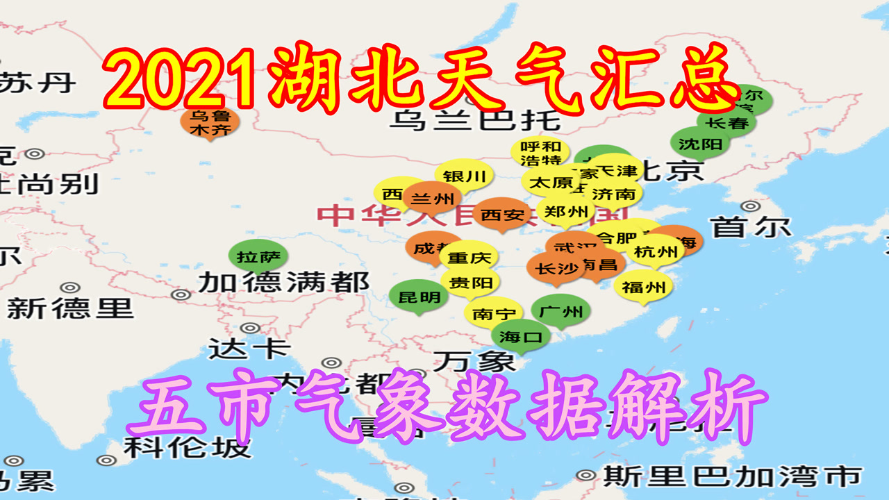 “2024澳門(mén)天天好彩大全正版解析，明星版GJY183.32數(shù)據(jù)匯總”