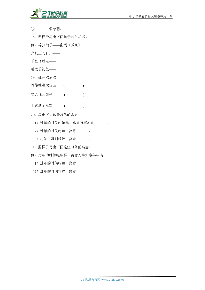 澳門免費正版資料大全歇后語匯編，游戲版安全評估策略KEQ850.92