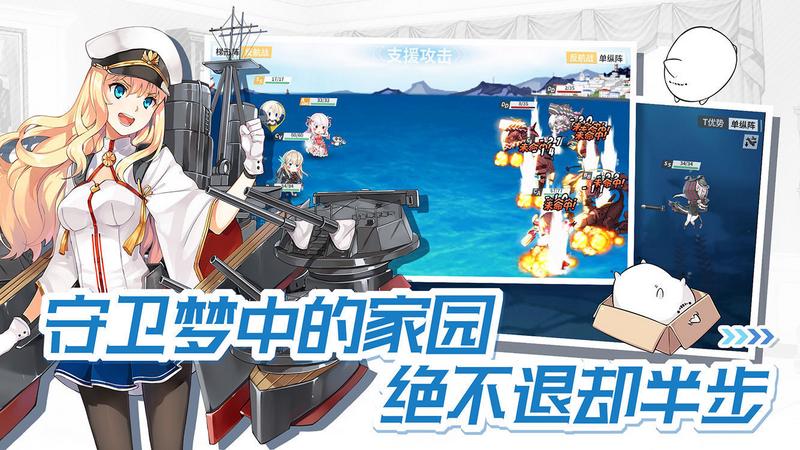 艦R最新版，海洋冒險與伙伴溫馨之旅