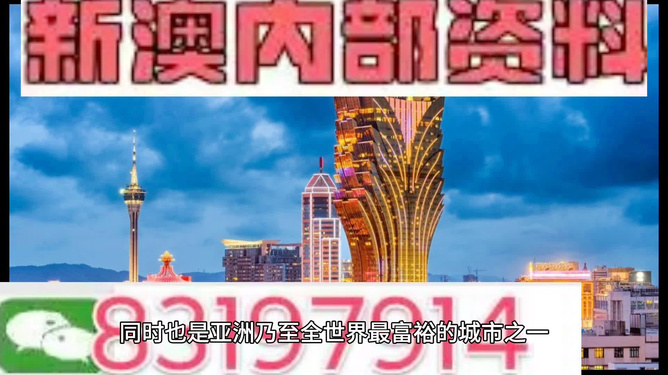 澳門天天彩期期精準(zhǔn)解析，精選最佳激勵(lì)版QMC710.4攻略