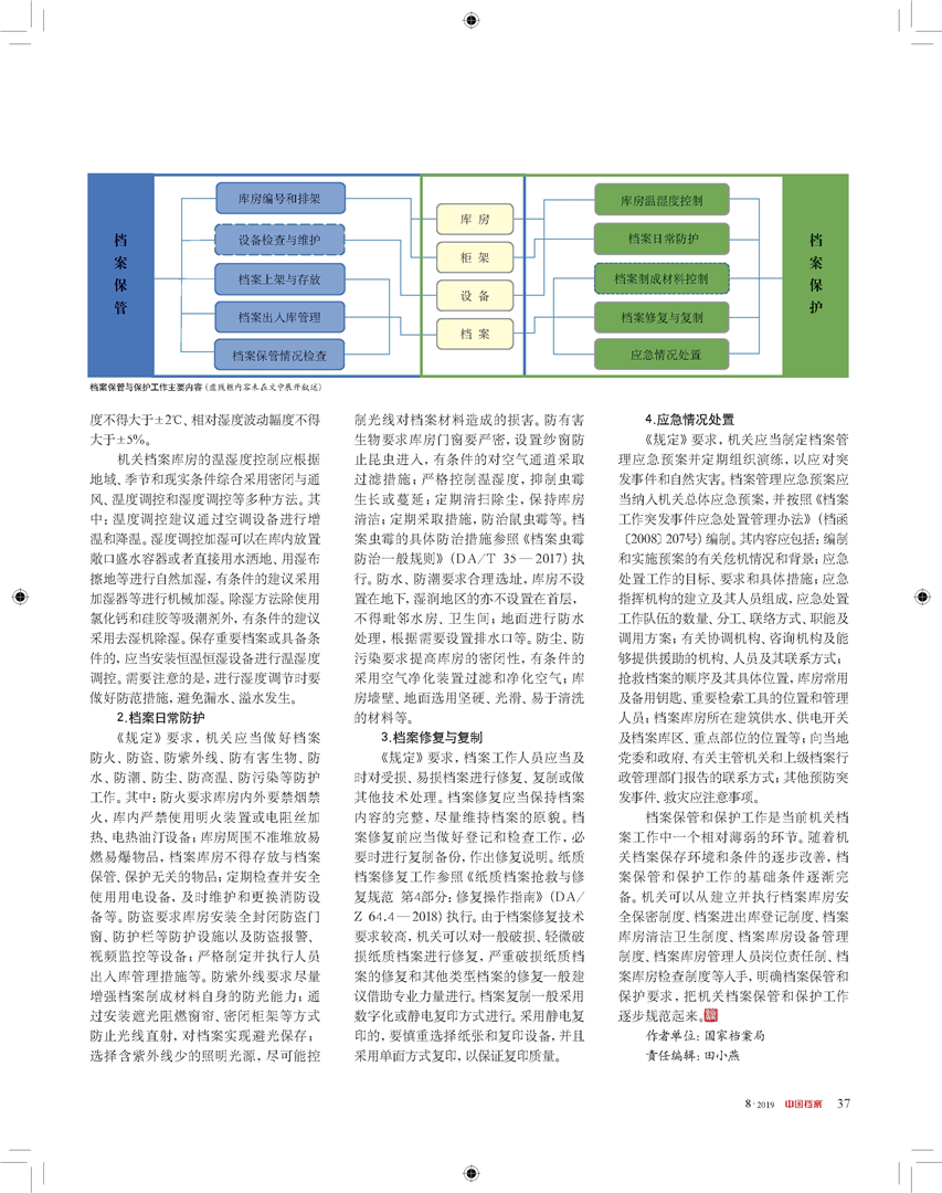 香港二四六開獎免費解讀，數(shù)據(jù)資料詳析版WOI936.87