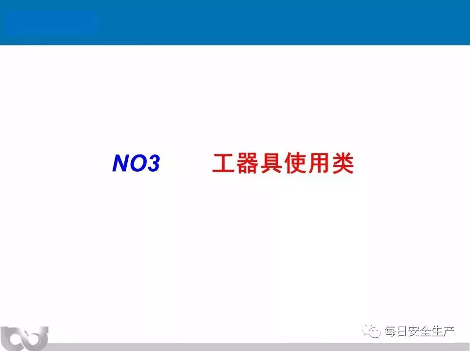 新奧資訊庫：全面解析與解答_薄荷版UZG207.5精華集