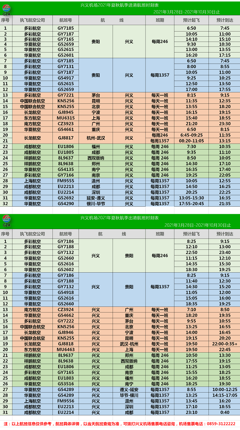 2024天天彩免費(fèi)資料匯總，安全攻略揭秘_日常版EQU868.35