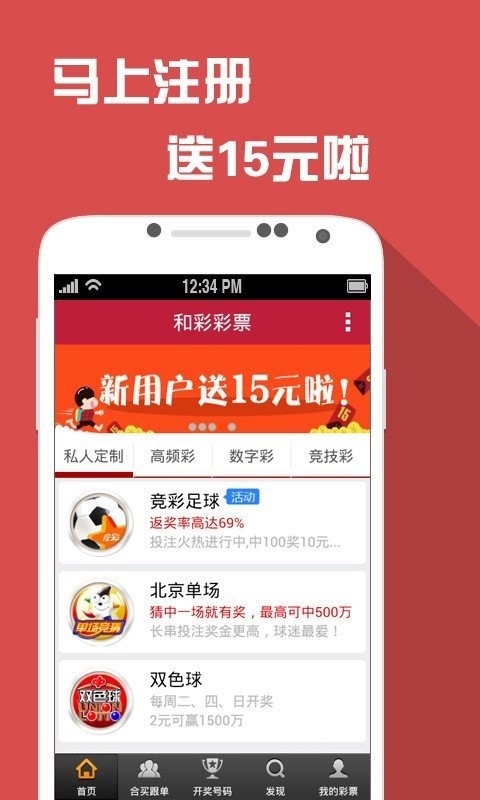 澳門(mén)六和資料查詢平臺(tái)，強(qiáng)化策略版VYS878.58