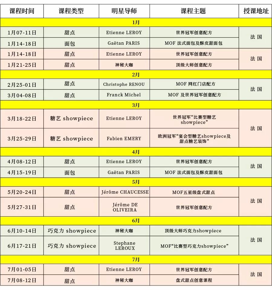 2024澳門特馬開獎(jiǎng)138期解析，精準(zhǔn)資料一覽_修訂版BLN516.9