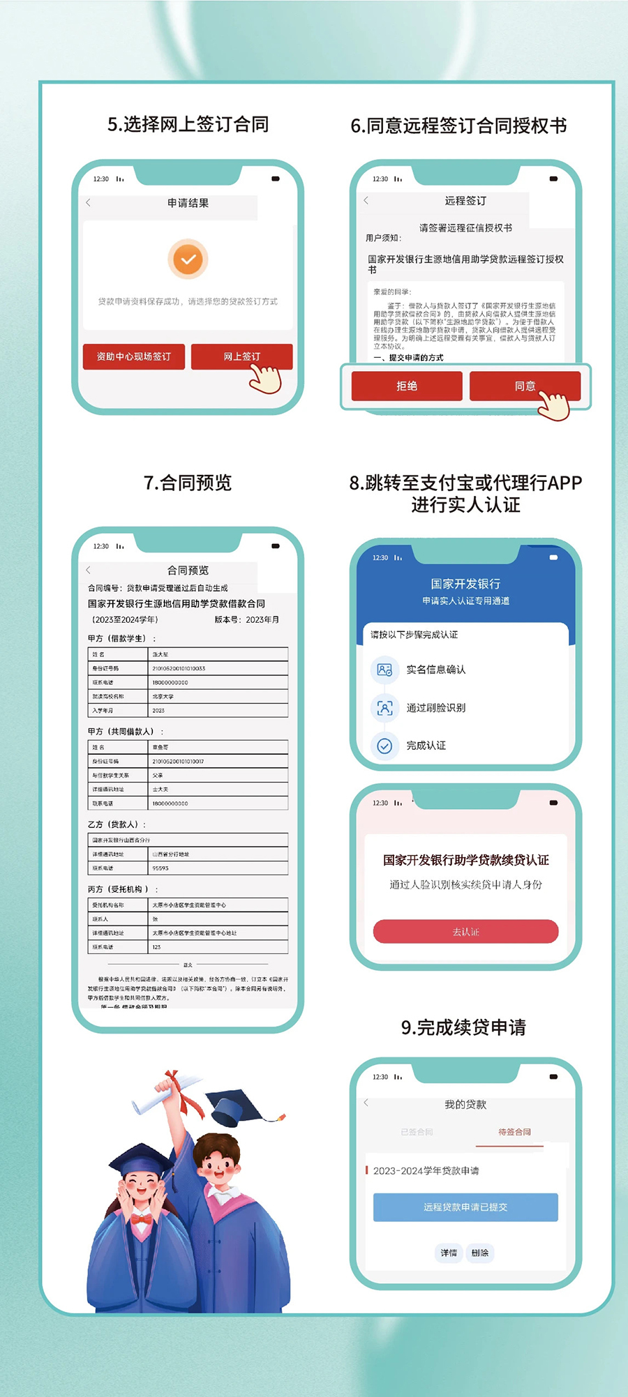 澳新內(nèi)部一碼揭秘，圖庫熱門解答特別篇_TIS378.35