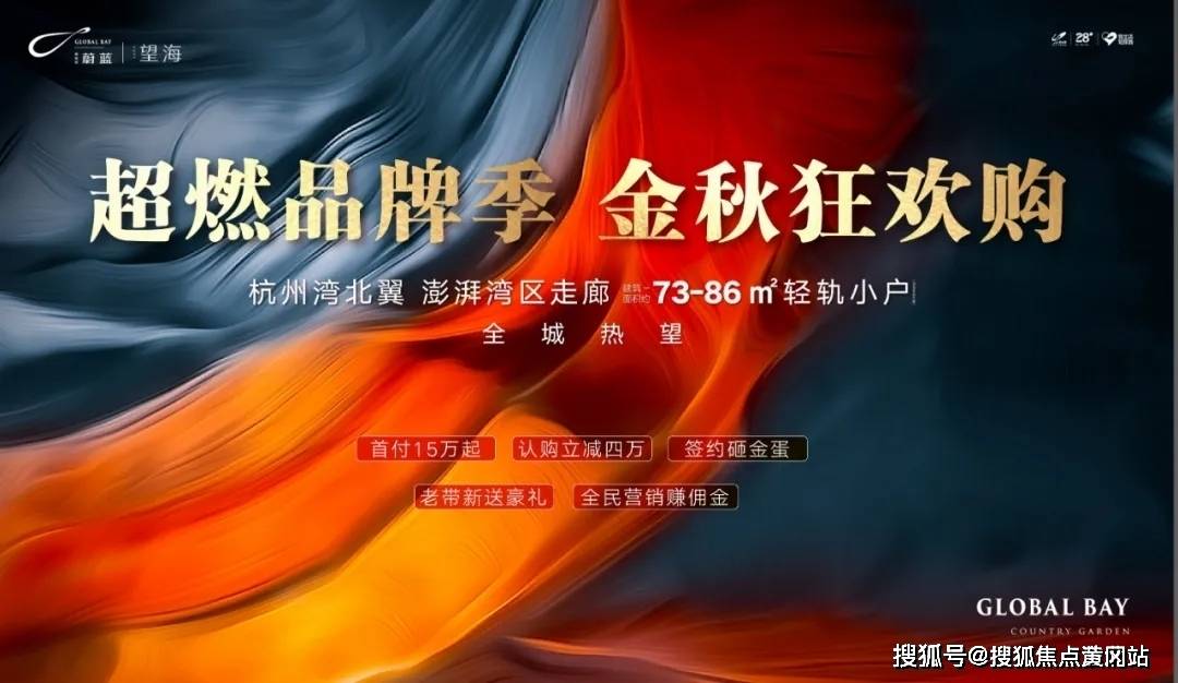 “2023年新澳門7777788888開獎，熱門解析與經(jīng)濟版CGN469.32深度解讀”