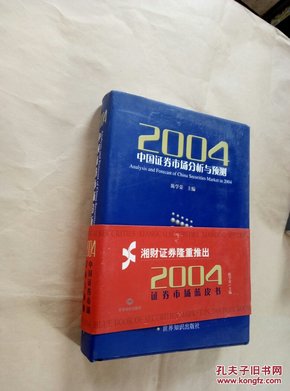 2004年新澳門每日好彩連連，深度剖析揭秘_獨(dú)家版ORL605.33