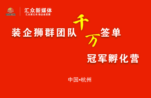 2024正版資料免費(fèi)共享，冠軍揭曉預(yù)告_E VH233.8預(yù)備版