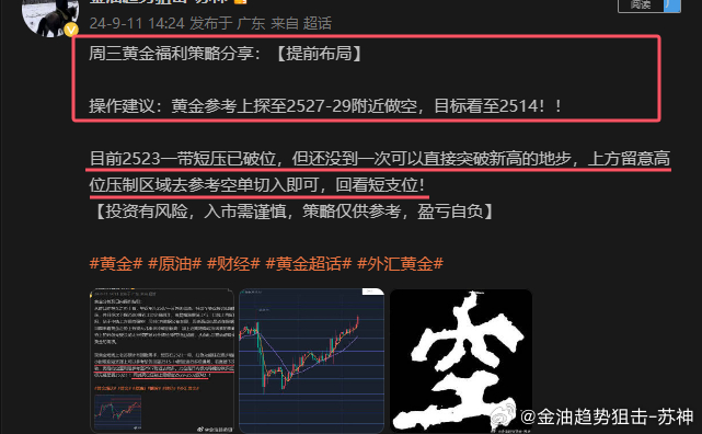 “管家婆精準一肖一特，詳盡解析策略揭秘_社交版BSM404.37”