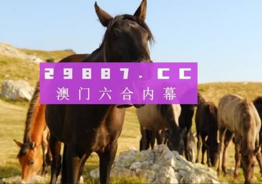 新奧門特免費(fèi)資源匯總，管家婆料圖庫精華解析-QCL257.88