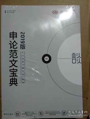 2024香港資料寶典最新版，素材方案動(dòng)態(tài)解析_定制版EOA833.46