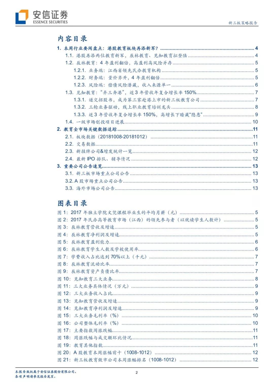 新奧門資料精選平臺(tái)，專業(yè)解讀定義版XVP298.23