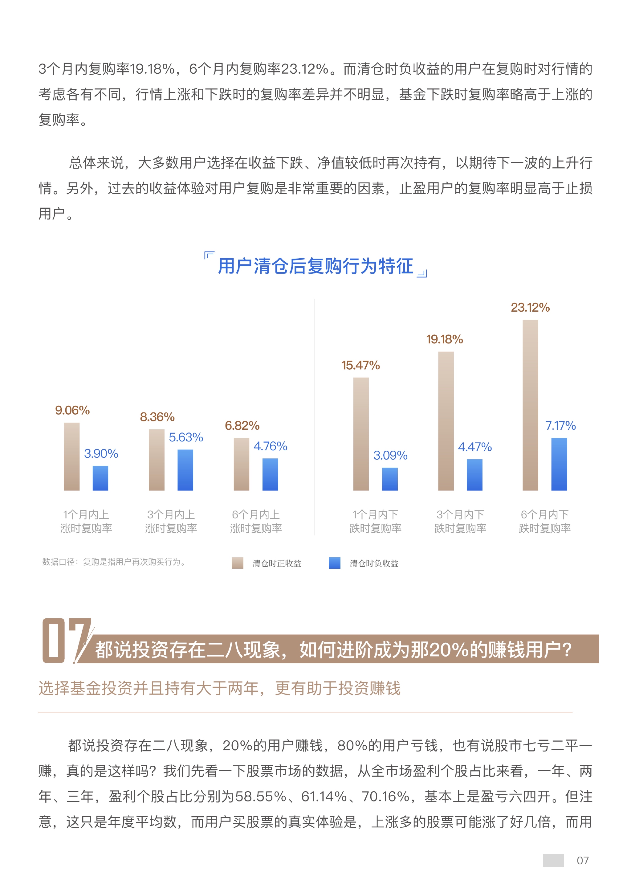 2024新澳全集正版免費(fèi)解析：安全性策略揭秘，IOH467.76終極版