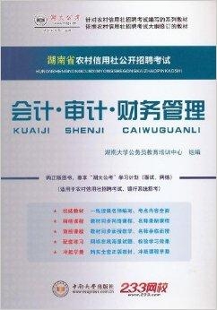 高唐會(huì)計(jì)最新招聘信息匯總