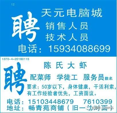 織金最新招聘網(wǎng)，求職招聘的新選擇平臺(tái)