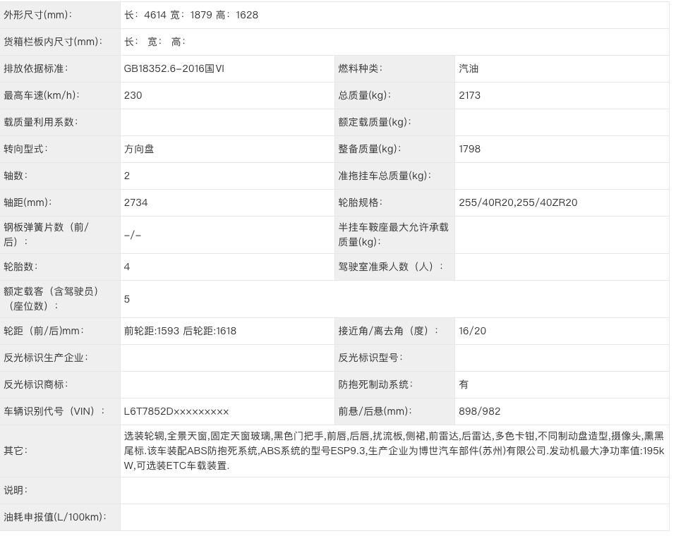 鍍鋅鋼格板 第133頁(yè)