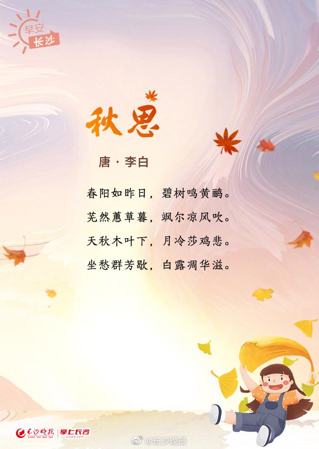 最新祝福歌曲大全，旋律悠揚(yáng)傳遞美好祝愿