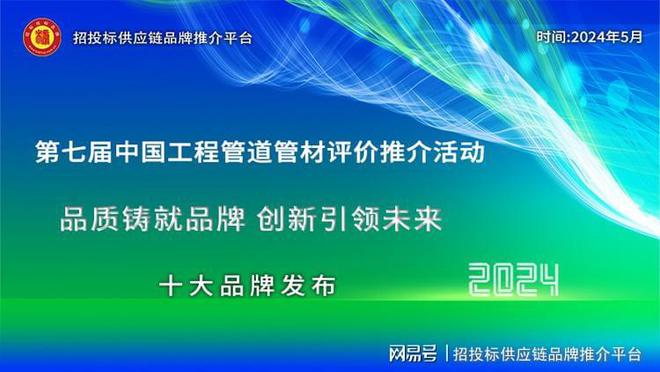 明明商創(chuàng)新商業(yè)模式引領(lǐng)行業(yè)新篇章，最新消息揭秘