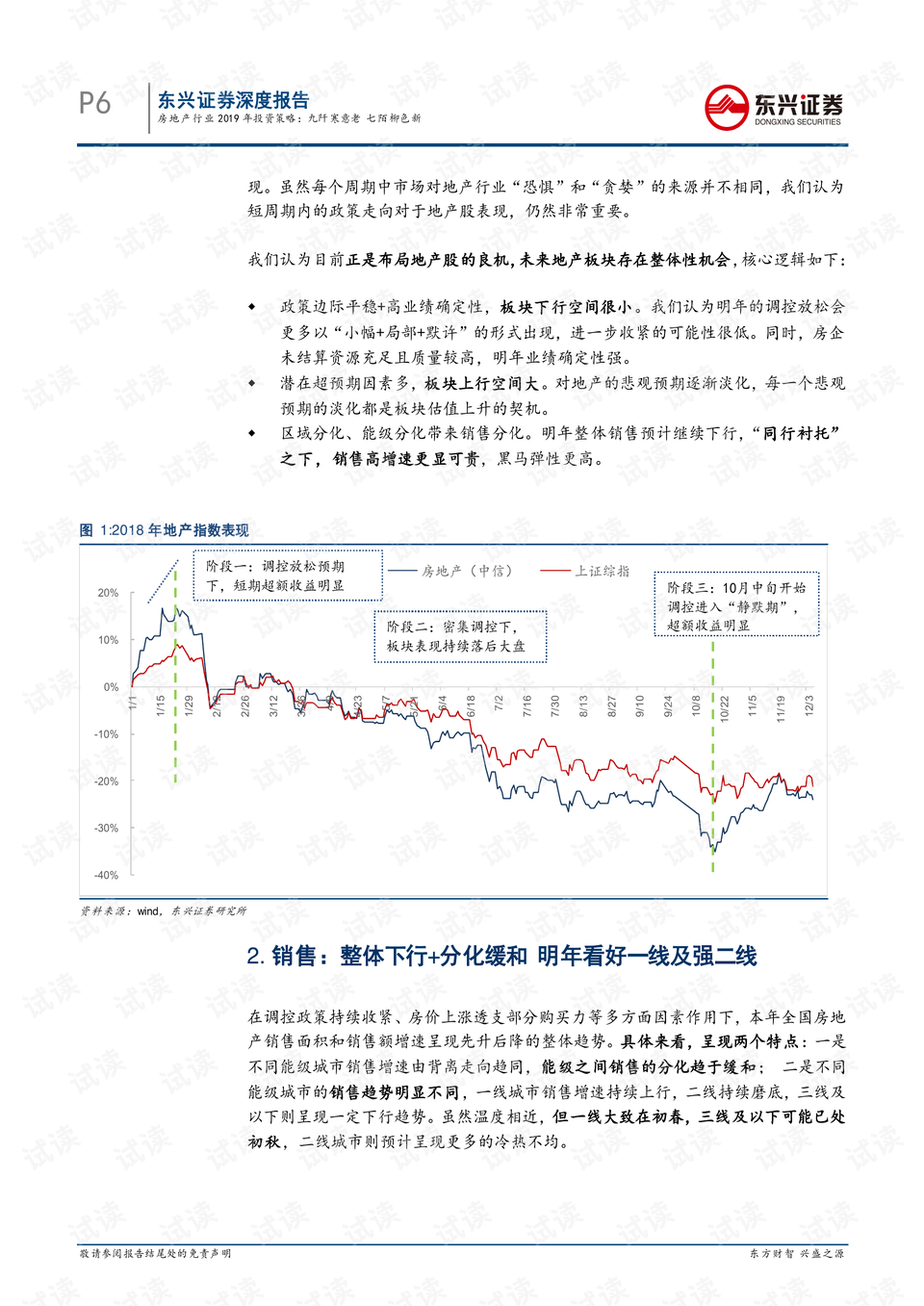 九色最新地址揭秘與涉黃問題探討