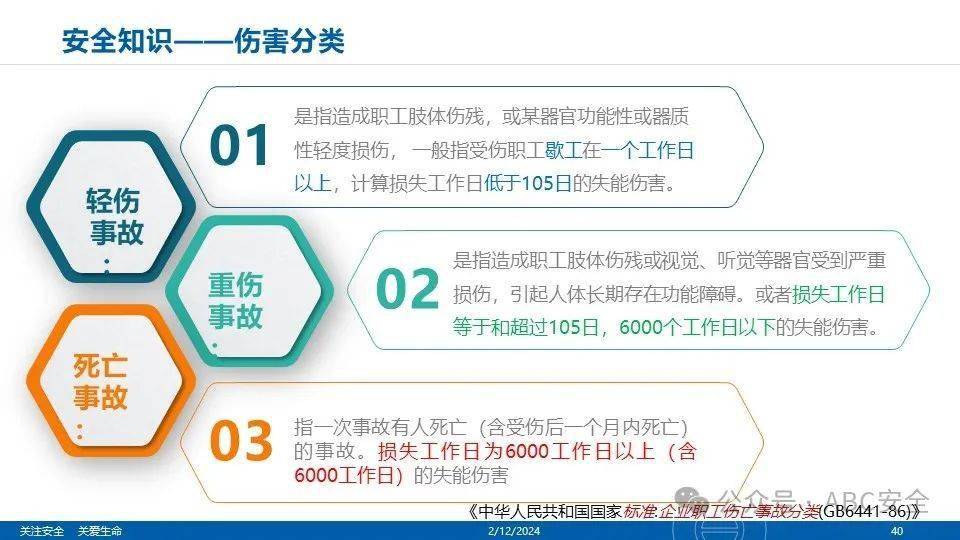 2024年一肖一碼一中,安全設計解析策略_真實版DME982.56