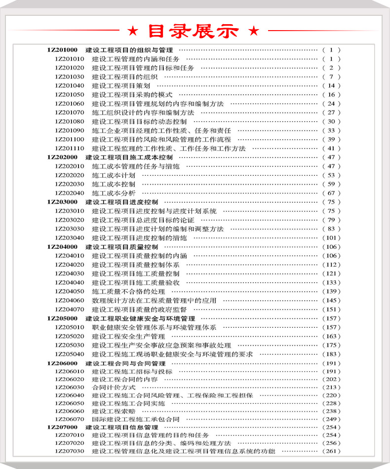 管家婆生肖版資料全集，一笑相遇，冶金工程電信版YDA124.96