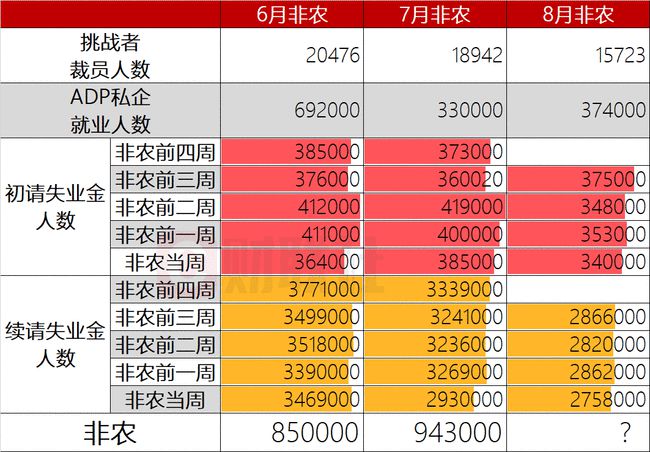 2024年新澳門今晚開獎結(jié)果查詢,綜合數(shù)據(jù)說明_規(guī)則境NPG637.02