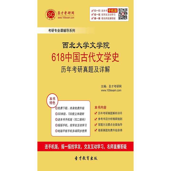 二四六管家婆免費資料,中國語言文學(xué)_洞虛SYH611.3