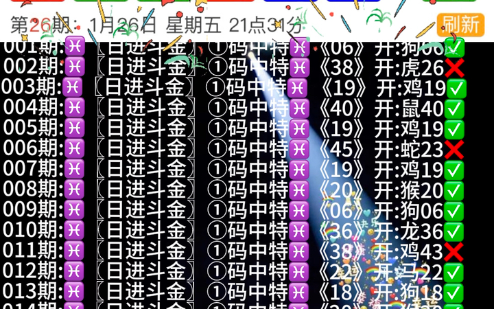 澳門一肖一碼100準(zhǔn)今,決策資料落實(shí)_HTS607.32煌武境