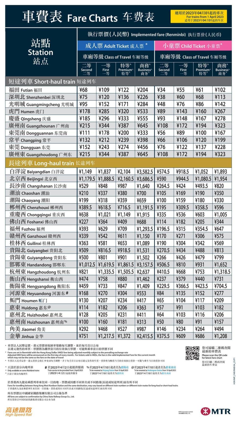 查看二四六香港開碼結(jié)果,最佳精選解釋定義_元丹UJQ376.6