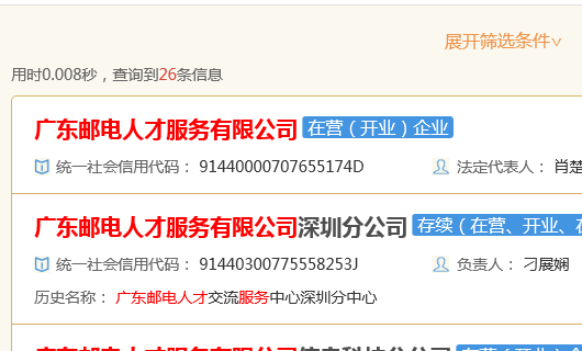 2024香港正版資料大全視頻,專業(yè)執(zhí)行問題_加強版UGR773.91