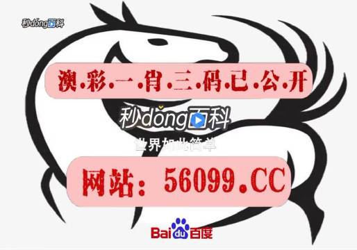 澳門王中王100%的資料三中三,綜合評(píng)估分析_EOI321.42beta外測(cè)版