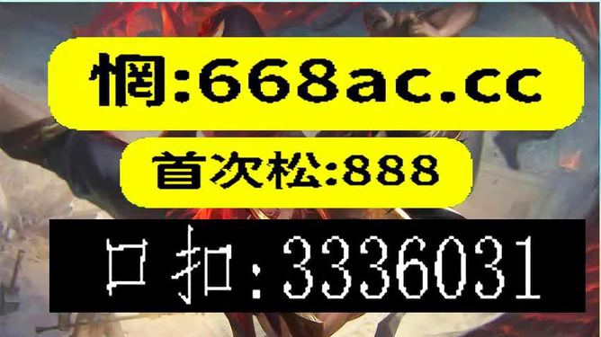 澳門(mén)今晚必開(kāi)一肖,安全策略評(píng)估_天道CUF857.15