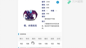 免費(fèi)管家婆7777788888：安全性策略深度剖析，混沌仙君RZV714.76揭秘