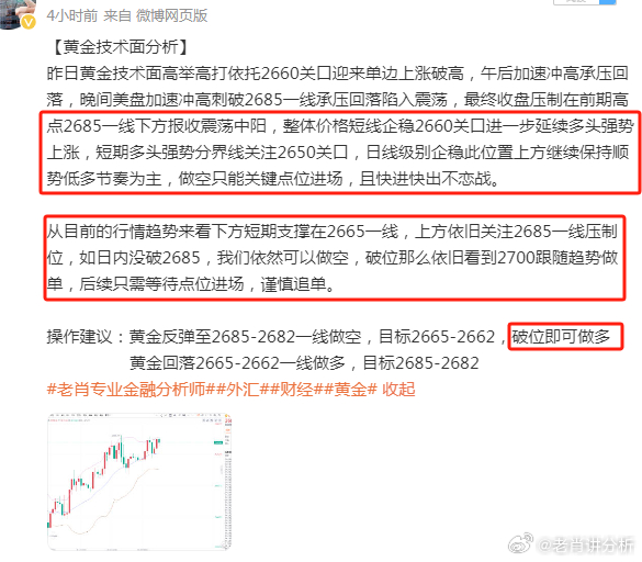 王中王獨家預(yù)測：一肖一特聯(lián)合作戰(zhàn)策略解析