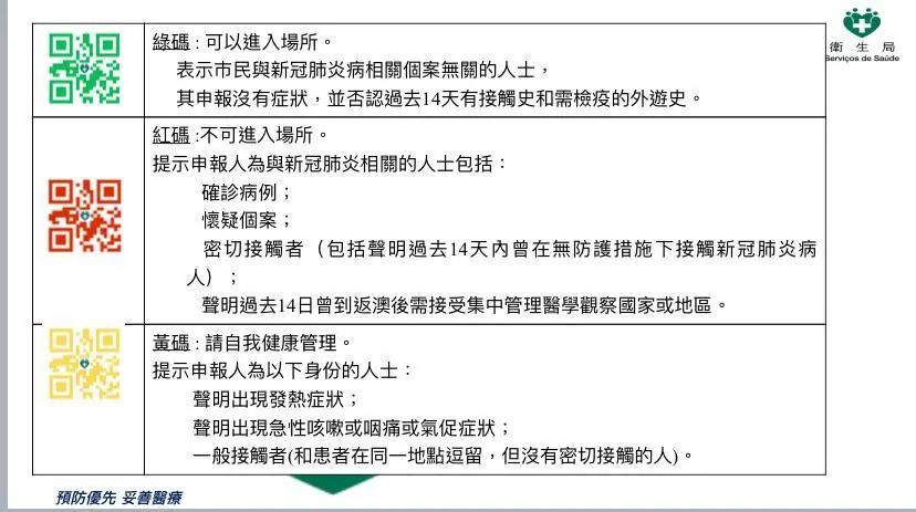 香港內(nèi)部權(quán)威免費(fèi)資料大盤點(diǎn)：天地神衹ICG829.15深度解讀