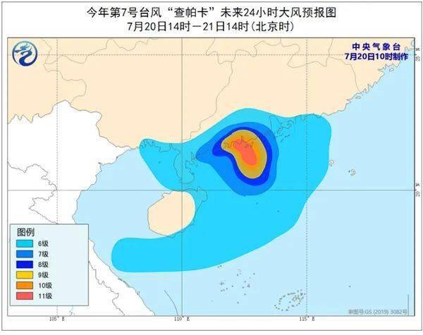 帕卡臺(tái)風(fēng)最新路徑及小巷深處的風(fēng)味探索之旅