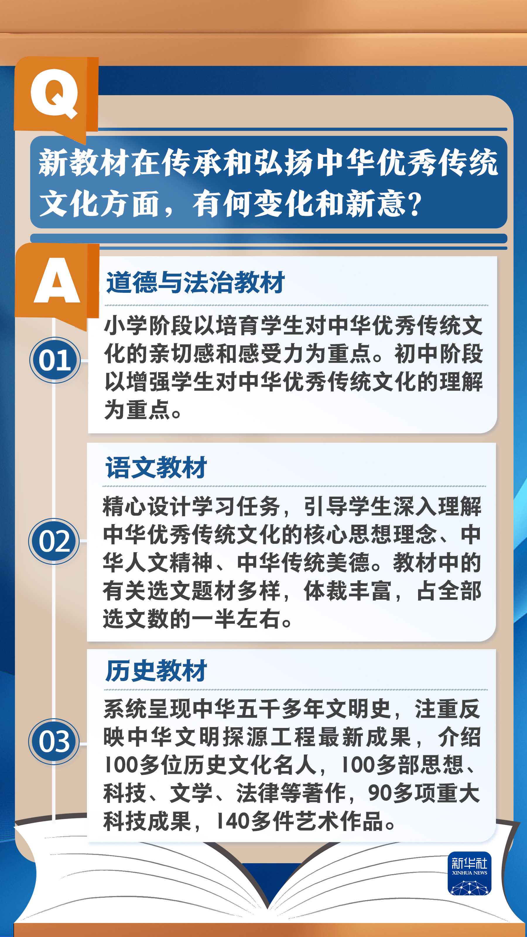 惠澤天下資料大全原版正料,全面解答解析_固定版YJR803.33