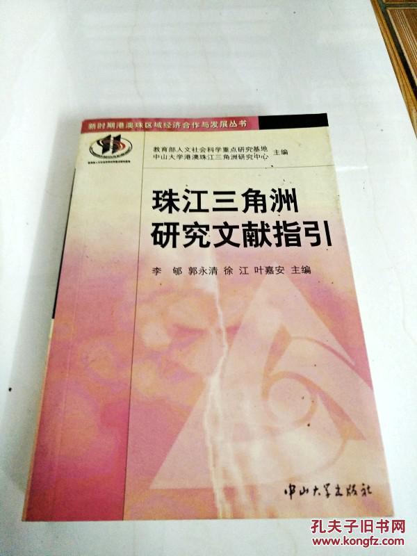 澳門4949精準(zhǔn)免費(fèi)大全,資料匯編權(quán)威解讀_VLM596.52洞虛