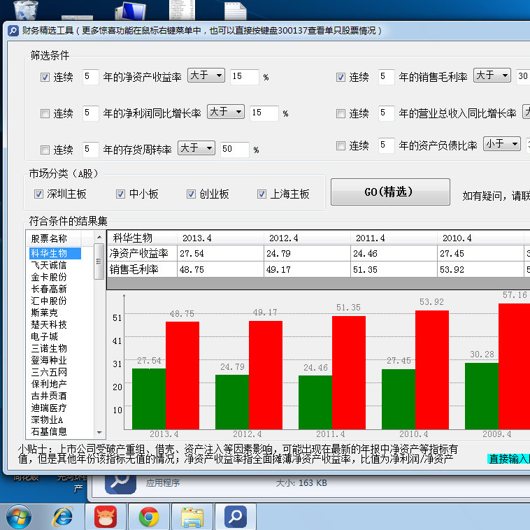 新奧門數(shù)據(jù)精選平臺(tái)，權(quán)威資料匯編深度解析_NJA145.06盒裝版