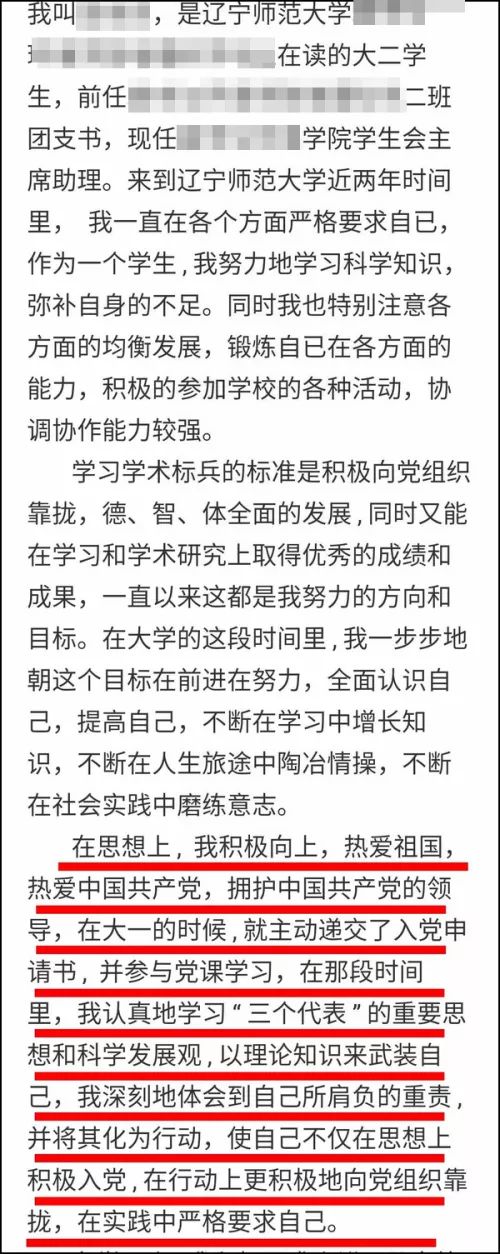 田佳良最新消息獲取指南，適用于初學(xué)者與進(jìn)階用戶(hù)的步驟教程