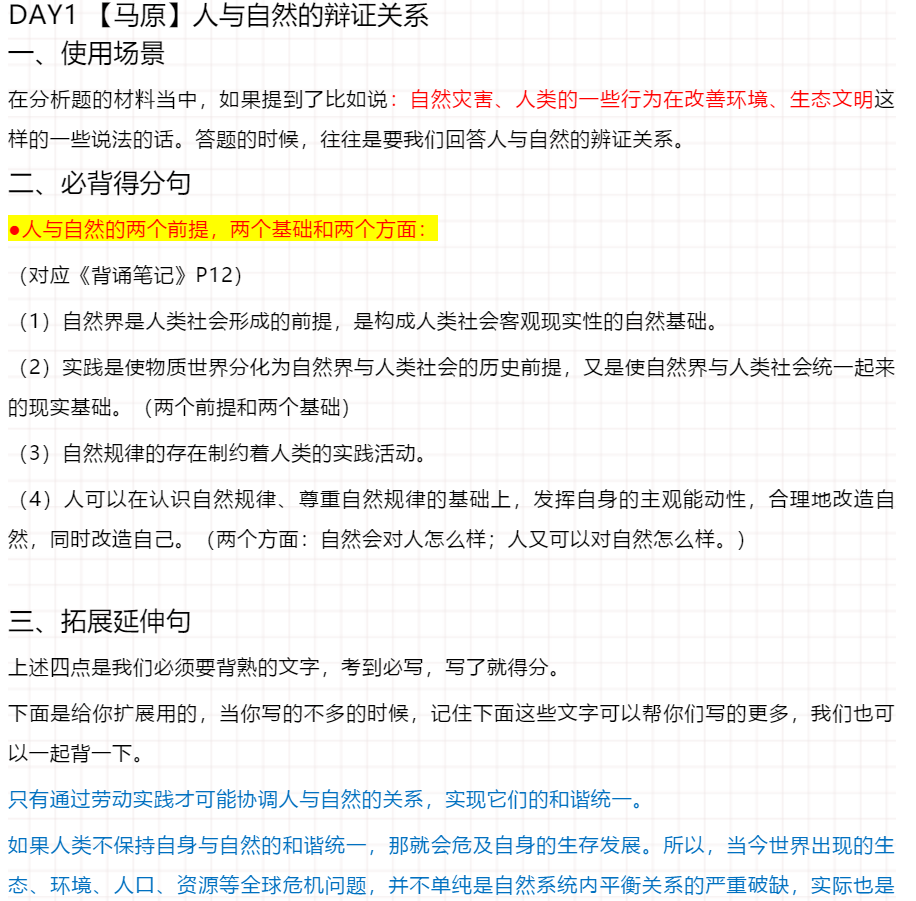 金牛論壇六肖資料解析，綜合評(píng)價(jià)及分析_靈魂變JYW937.87