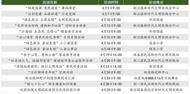 澳門一碼必中，資料精準(zhǔn)無誤_FQC441.16