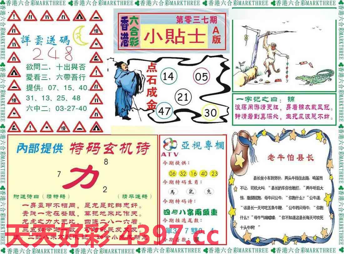 二四六246天天彩資料,科學功能與作用_仙嬰EHP672.81