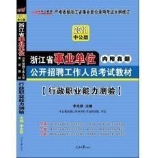 澳門二四六免費資料大全499,管理學(xué)_預(yù)測版KGD850.19