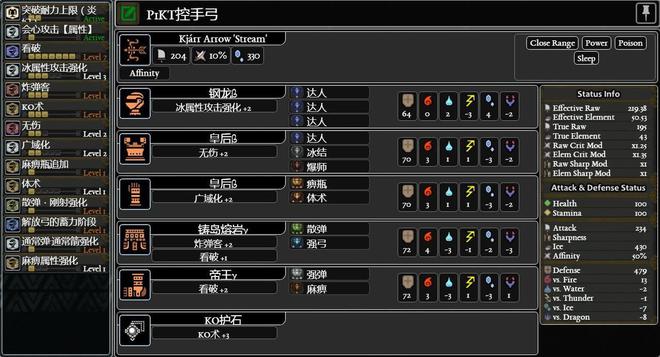 地仙境QGV511.11管家婆操作指南：一笑解鎖，安全解析攻略