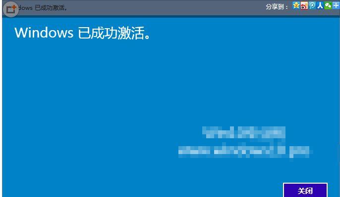 最新Win8激活碼，解鎖學習變化，掌握自信與成就感的密鑰