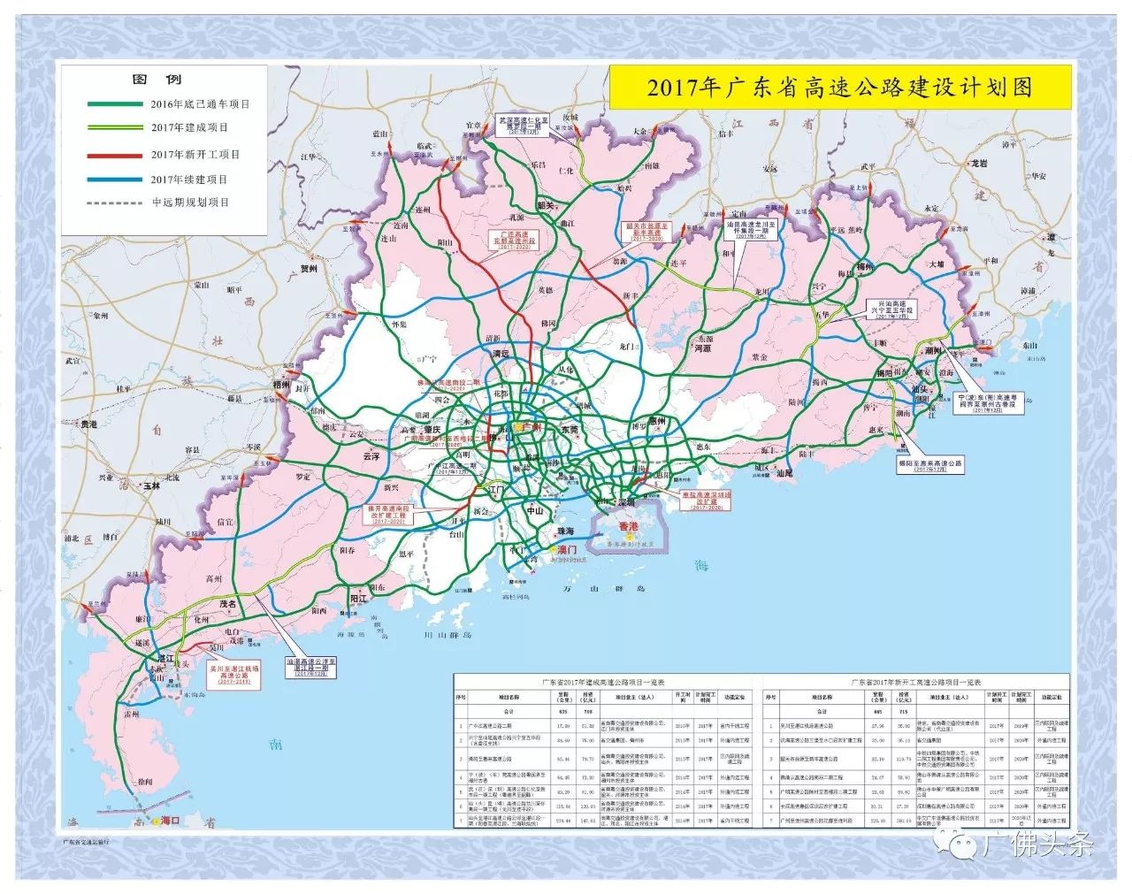 深圳外環(huán)高速建設(shè)進展及未來展望最新消息揭秘