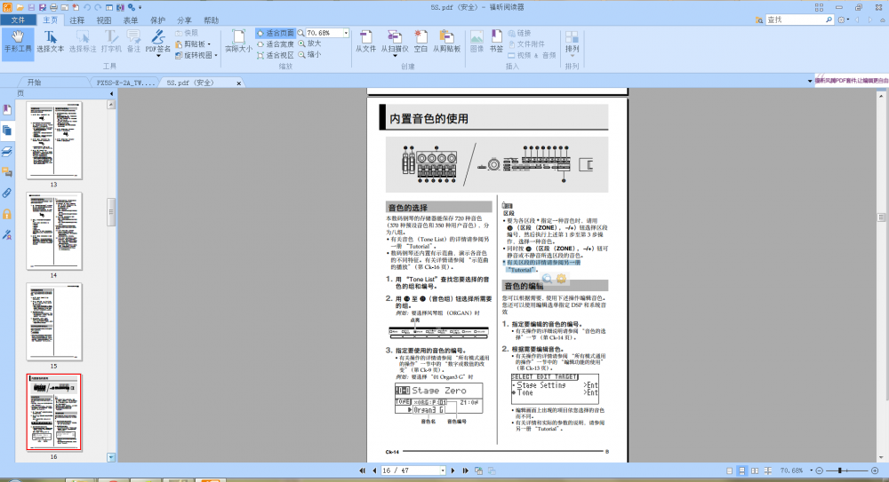 掌閱最新版本全面教程，從入門到精通的使用指南